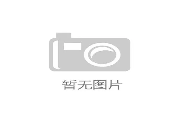 浙江队残特奥会跆拳道赛场大放异彩 荣获6金5银6铜创历史新高 浙江队残特奥会跆拳道赛场大放异彩 荣获6金5银6铜创历史新高