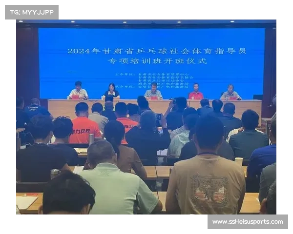 国际乒联在亚洲设立三所培训学院推动乒乓球发展与人才培养 国际乒联在亚洲设立三所培训学院推动乒乓球发展与人才培养