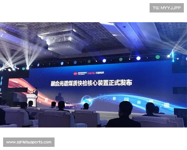 非洲冠军联赛主题曲征集暨音乐体育融合创新盛典