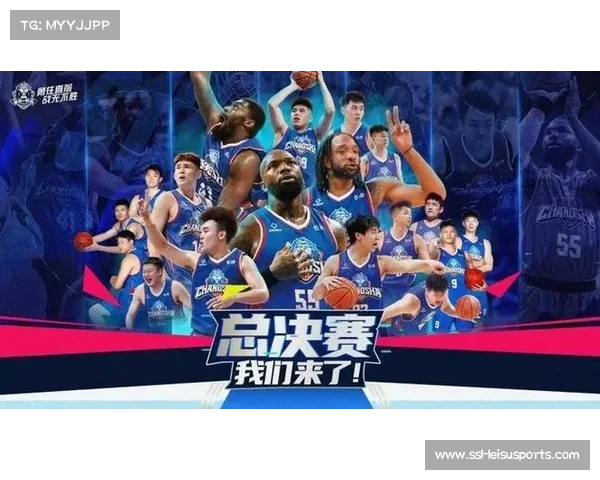 长沙勇胜出征NBL设双主场，目标冲击总决赛