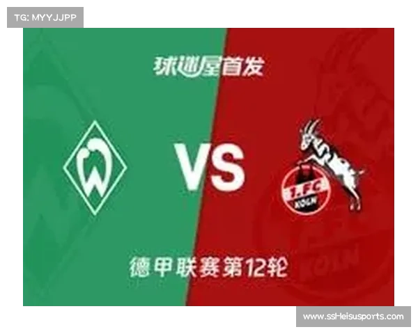 科隆1-3负于云达不莱梅,主力后卫伤退 科隆1-3负于云达不莱梅,主力后卫伤退